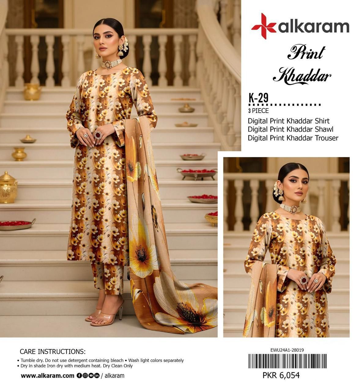 AL KARAM BRANDED KHADDAR