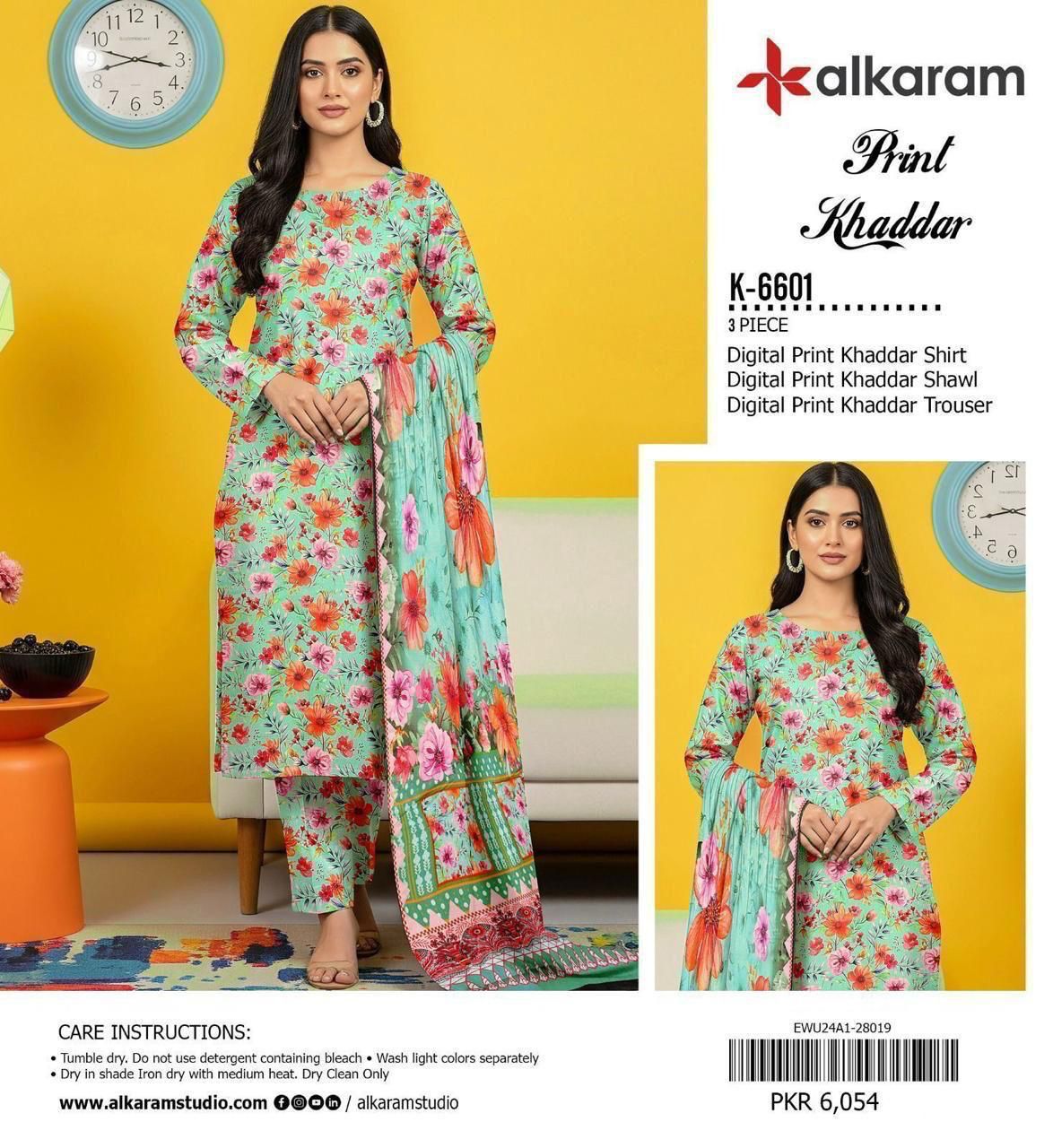 AL KARAM BRANDED KHADDAR