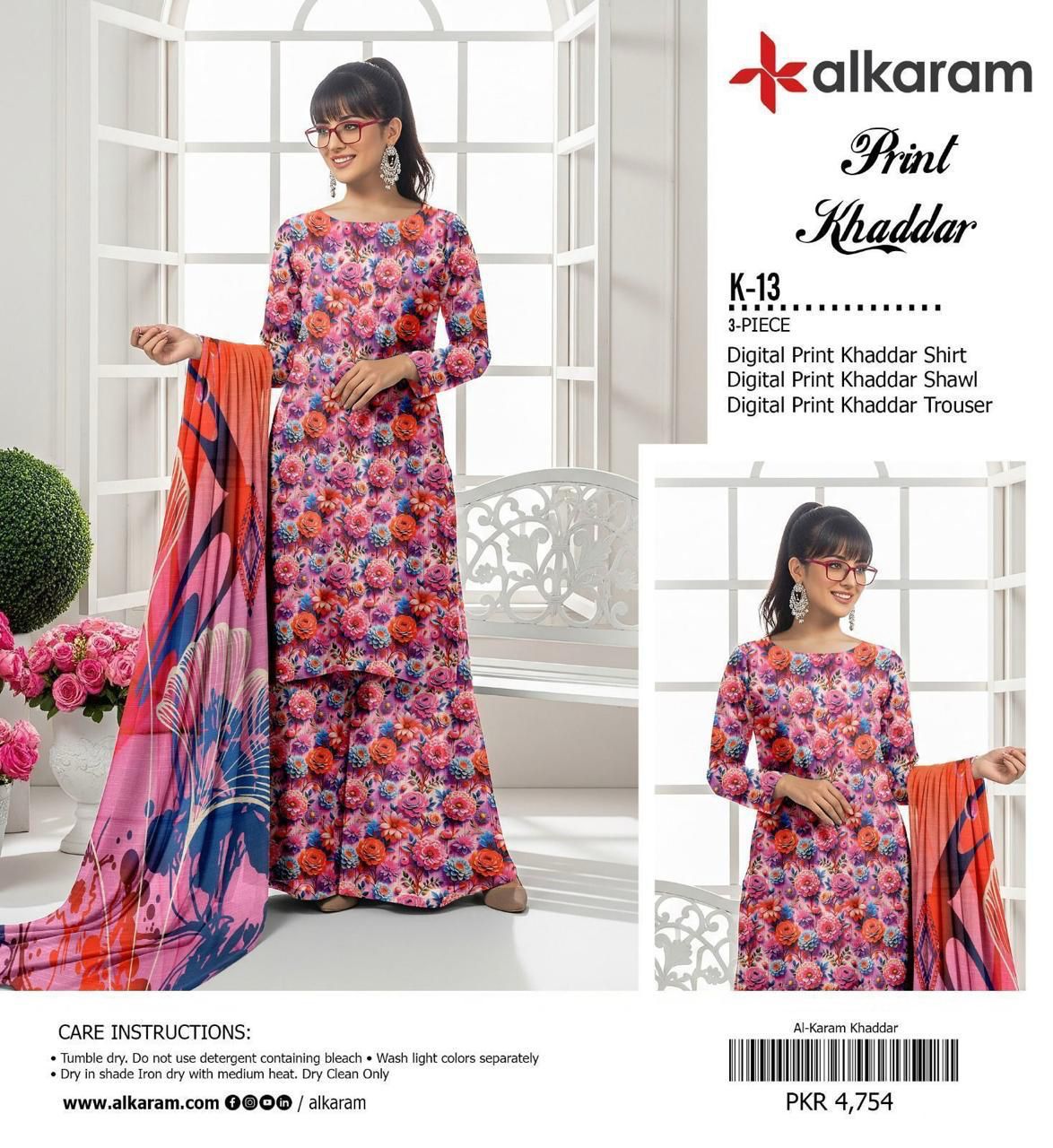 AL KARAM BRANDED KHADDAR