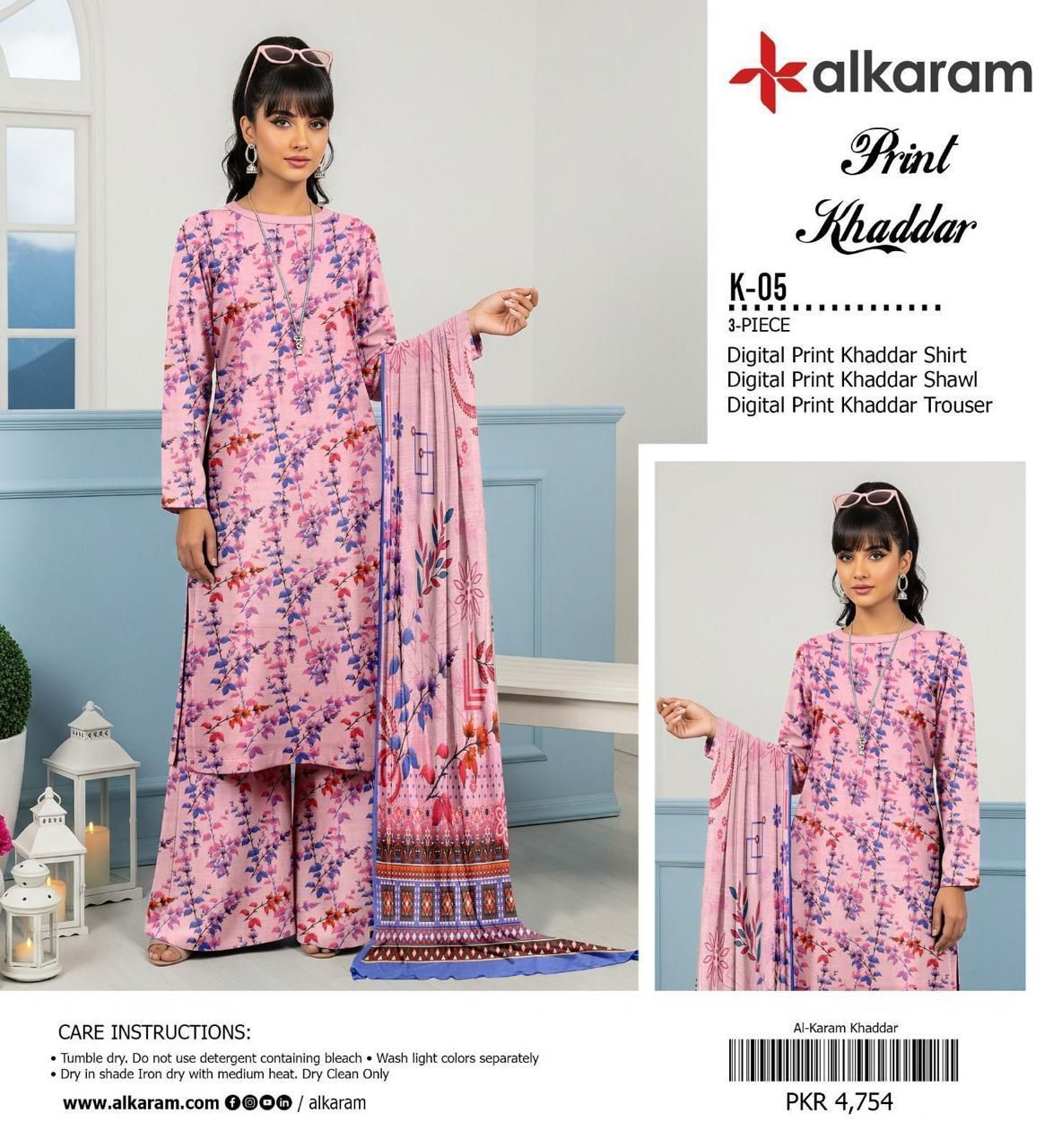 AL KARAM BRANDED KHADDAR