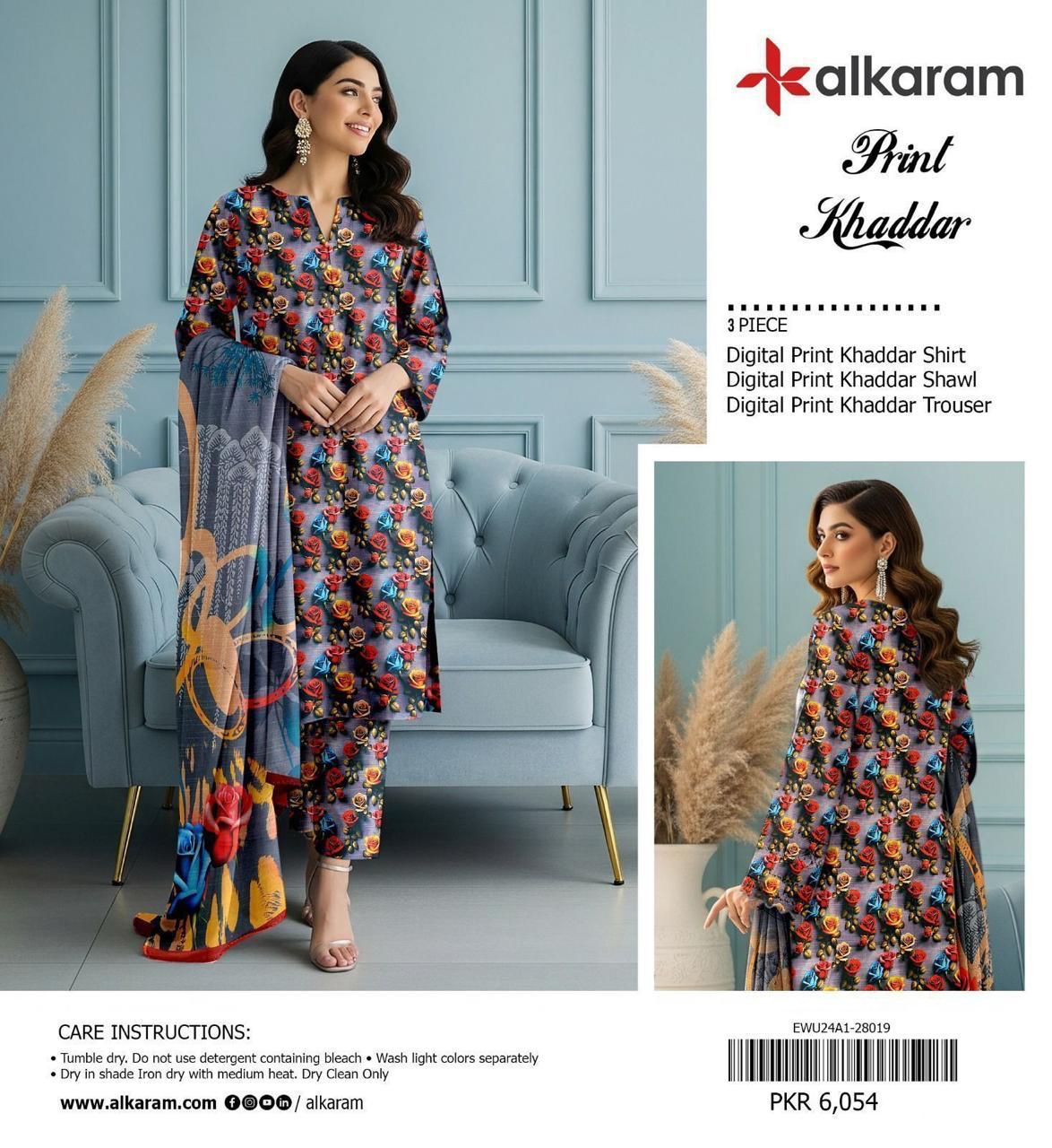 AL KARAM BRANDED KHADDAR