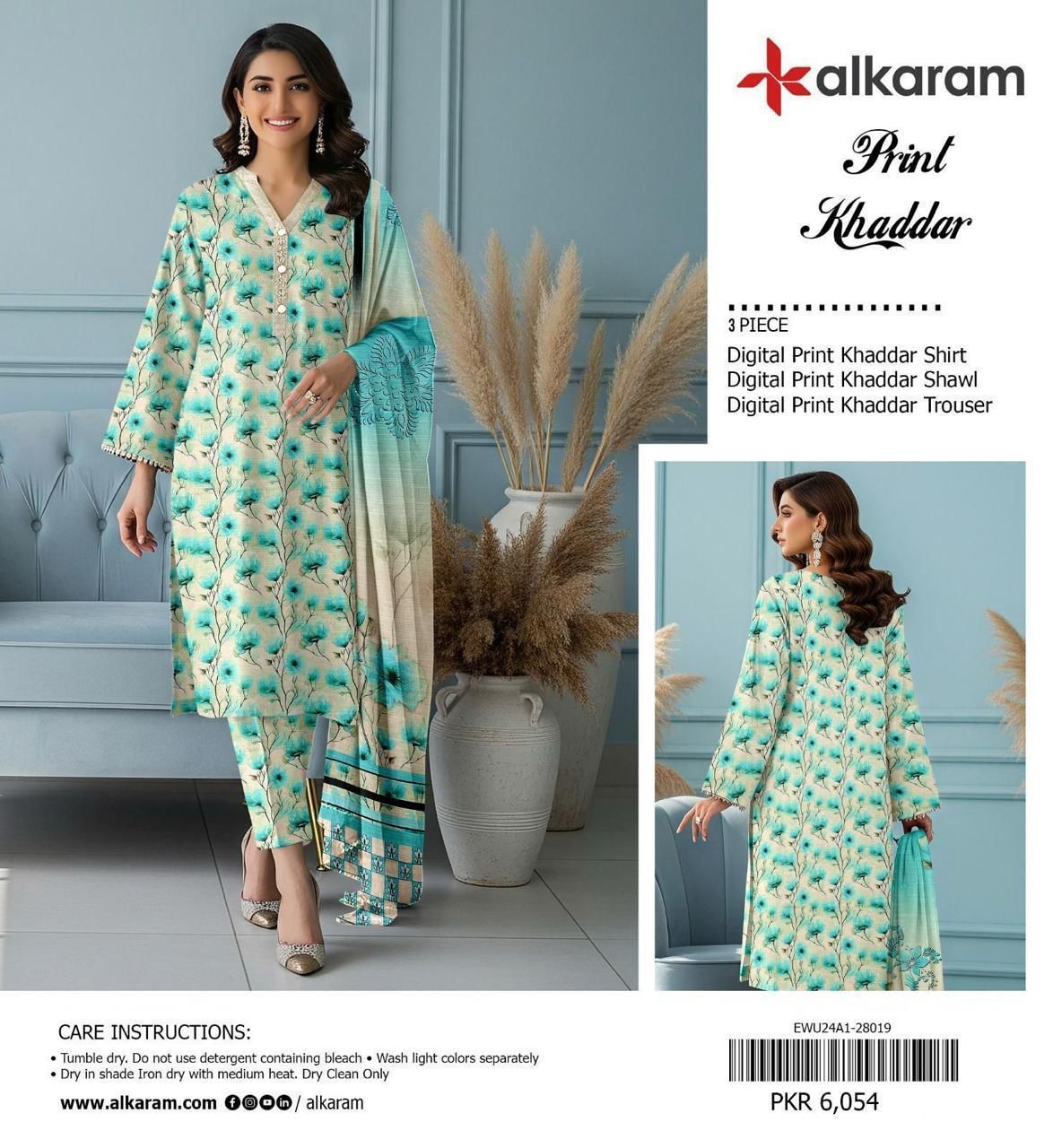 AL KARAM BRANDED KHADDAR