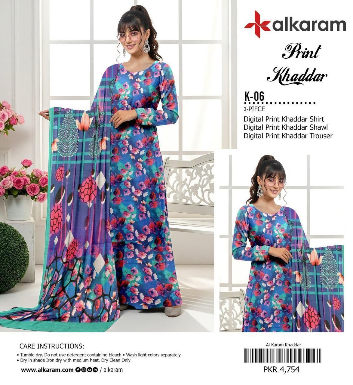 AL KARAM BRANDED KHADDAR