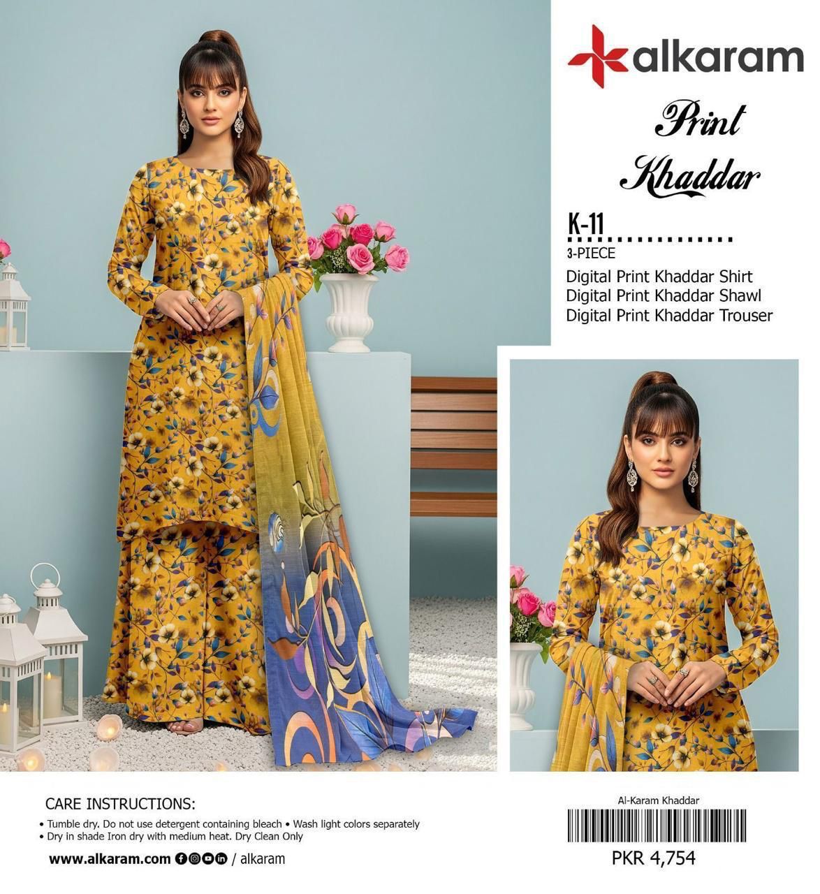 AL KARAM BRANDED KHADDAR