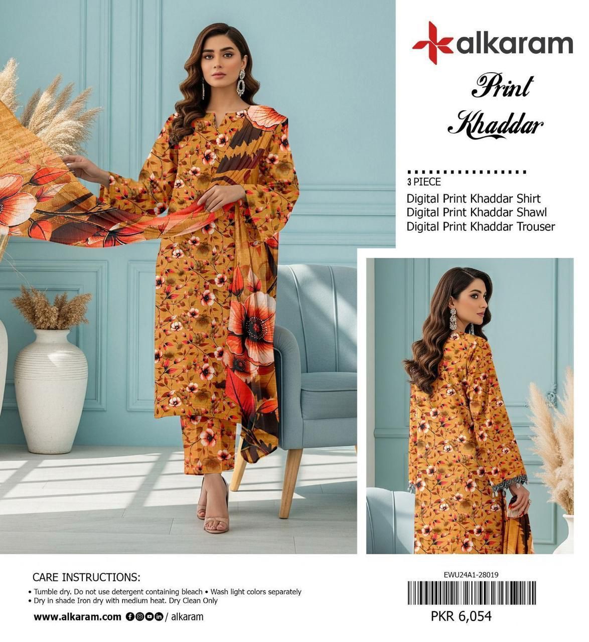 AL KARAM BRANDED KHADDAR