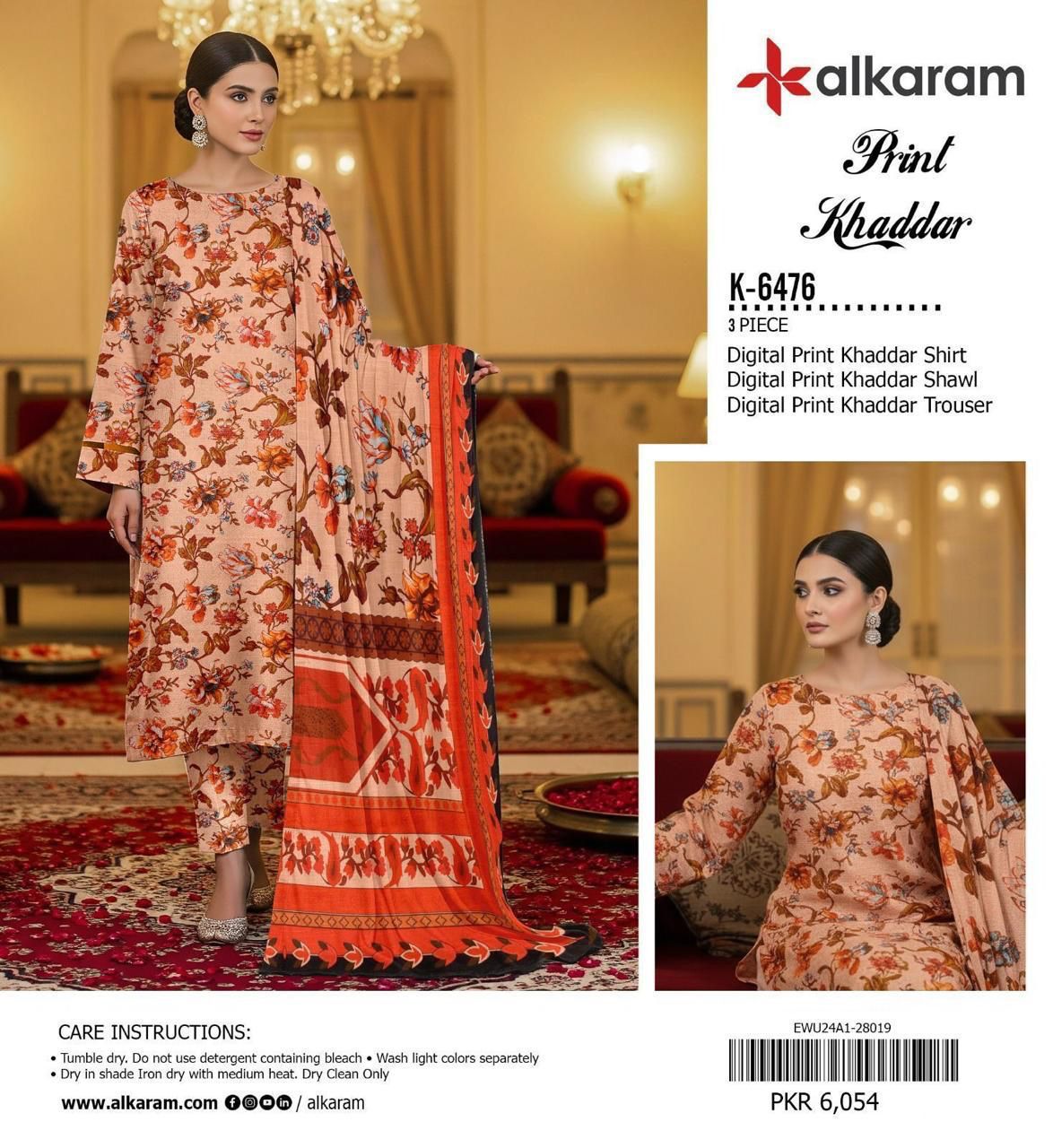 AL KARAM BRANDED KHADDAR