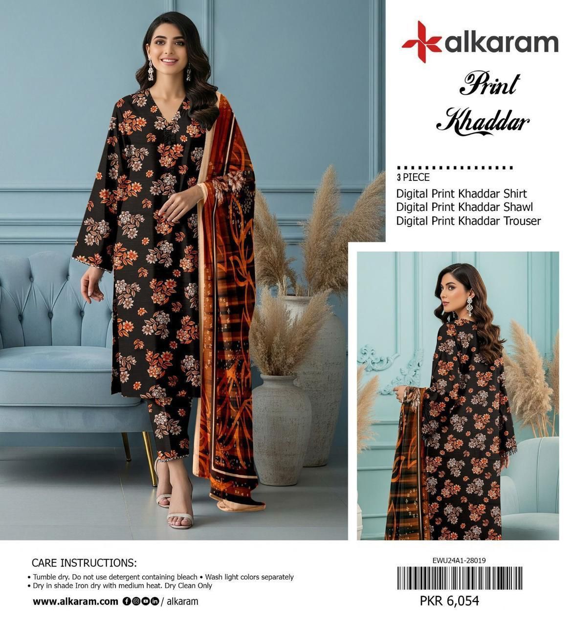 AL KARAM BRANDED KHADDAR