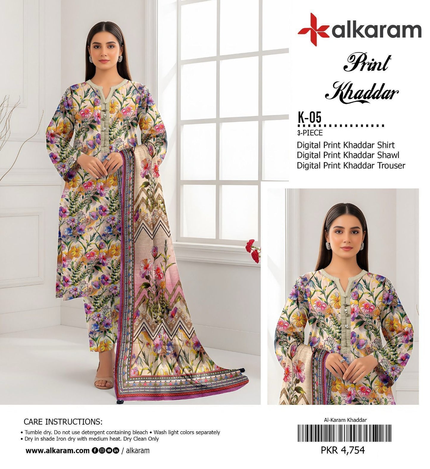 AL KARAM BRANDED KHADDAR