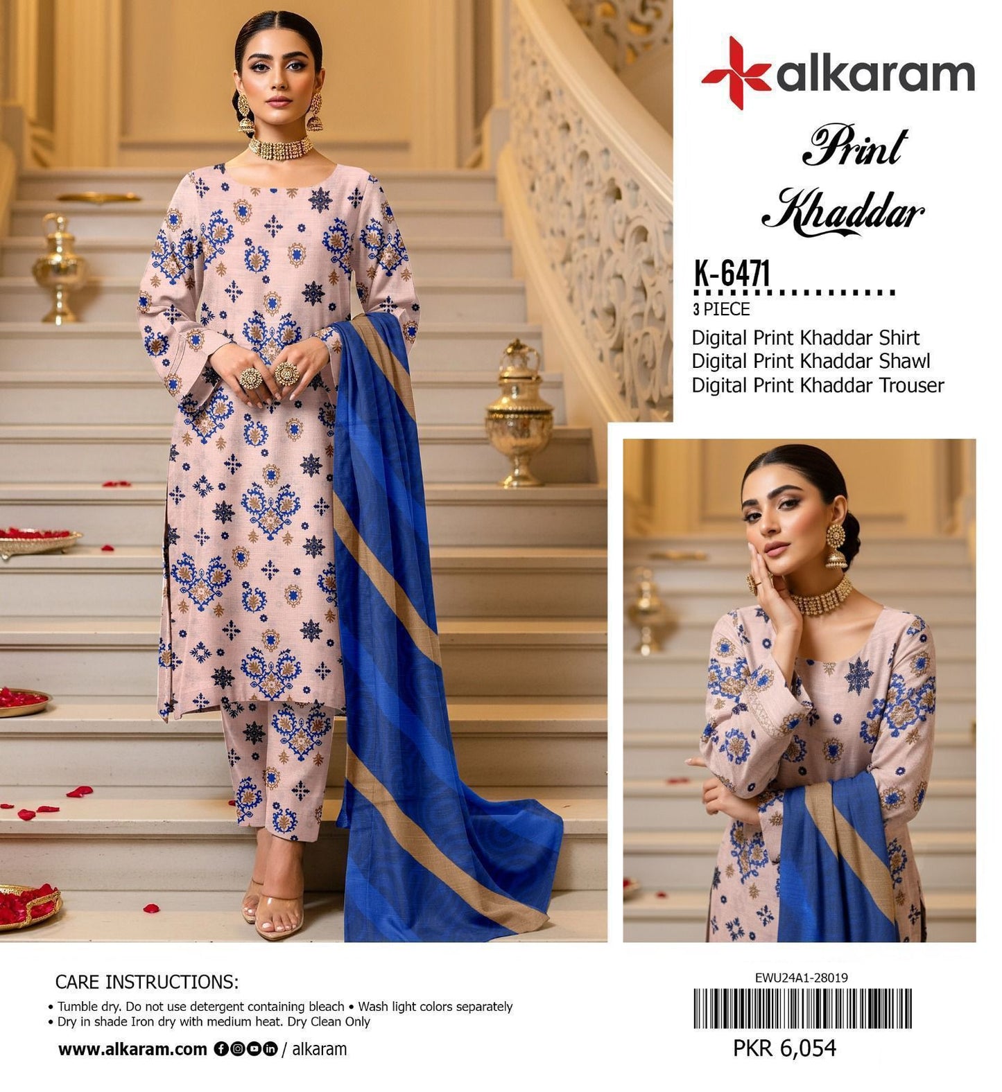 AL KARAM BRANDED KHADDAR