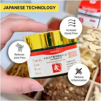 Joint Pain Relief Cream